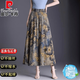 皮爾卡丹（pierre cardin）雪紡印花闊腿褲裙褲女夏季2026新款顯瘦遮肉口袋七分褲子大腳褲薄 藍(lán)花 XL