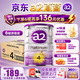 a2【直營】紫白金奶粉新西蘭原裝嬰幼兒配方寶寶奶粉a2蛋白澳洲進口 4段6罐原箱 【入群優惠136元】=膨脹金+京豆+贈品+種草