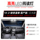 適用13-21款三菱歐藍德LED閱讀燈18車(chē)內17棚頂燈16室內19燈泡改裝 18-21款歐藍德 國產(chǎn)版(白光)4個(gè)燈