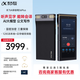 科大訊飛AI錄音筆S6 Plus 免費錄音轉文字 同聲轉譯 會議紀要 專業錄音設備錄音神器 超遠距離錄音機 128GB