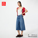 優(yōu)衣庫牛仔裙褲/水洗產(chǎn)品女裝闊感裙褲26春夏新款488694 487976/65寶藍色 24 /155/62A