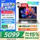 宏碁（acer）非凡Go Pro 高性能標壓輕薄本【國家補貼15%】便攜學生商務辦公筆記本電腦英特爾酷睿處理器14英寸 Core5-210H 16G  2.8K屏120Hz 1TB高速固態硬盤
