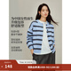茵曼復(fù)古條紋撞色針織外套2026秋季女裝新款休閑寬松開(kāi)衫毛衣 藍(lán)黑條 L