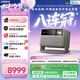 極米（XGIMI）RS 20 Ultra Max 高亮版 投影儀家用 全新三色激光變焦移軸投影 4K超清 （6100 ISO）國家補貼