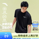 安踏（ANTA）冷萃T | 短袖T恤男女夏季冰絲涼感3A抗菌情侶圓領(lǐng)短T印花時(shí)尚上衣 【冰膚面料+抗菌科技】基礎(chǔ)黑-7 樊振東同款 L (男175/女170)