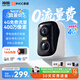神眸監控無線攝像頭無需連wifi4g免流量免插電手機遠程110°大廣角夜視家用室內外樓道入戶門口BC4