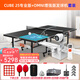 龐伯特（pongbot） omni 乒乓球發(fā)球機(jī) 家用單人專業(yè)智能自動乒乓球訓(xùn)練器 發(fā)球器 智能球桌CUBE25黑+omni增發(fā)球機(jī)