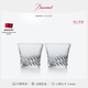 巴卡拉（Baccarat）天天巴卡拉天使之翼/煙火之光/皇冠/擺動 威士忌對杯【七夕禮物】 GLORIA/天使之翼