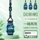 軒邑適用小天才掛繩兒童電話手表Z12Z11Z10Z9Pro/z9/Z8A/少年版Z7S/Z6P/N5/D3S/Q3創意掛脖掛繩 幻彩綠