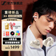 森海塞爾ACCENTUM Clip耳夾耳機開放式藍(lán)牙無線耳機2026新款超長續(xù)航降噪運動夾耳式智能耳機華為蘋果適用 ACCENTUM Clip奶油白