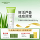 璦露德瑪蘆薈膠控油祛痘凝膠80g 控油祛痘保濕補水蘆薈凝膠