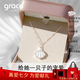 Grace Girl鉆石一貝子18k金項鏈女玫瑰彩金吊墜金珠寶首飾送七夕情人節禮物 18K金鉆石一輩子項鏈【本地倉】