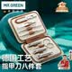 MR.GREEN德國(guó)指甲刀套裝全套指甲剪工具指甲鉗大小號(hào)進(jìn)口禮物8件套Mr-6030