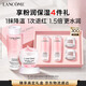 蘭蔻全新套裝大粉水400ml+粉水霜50ml護膚品禮盒生日七夕情人節禮物