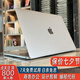 蘋果（Apple）MacBook Pro/Air超薄商務辦公設計剪輯游戲 二手筆記本電腦 蘋果筆記本電腦 99新13寸Pro丨i5-8G+512G