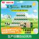 光明【新鮮日期】有機A2β酪蛋白純牛奶125ml*28盒 4.5g/盒乳蛋白