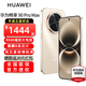 華為暢享 90 Pro Max智能手機 8500mAh巨鯨大電池 華為暢享90promax 鴻蒙AI 流暢絲滑 直屏手機 晨曦金 8+256GB全網通 官方標配
