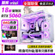 64G內存英特爾三十六芯二手電腦游戲臺式機RTX5060獨顯黑神話吃雞主機建模渲染DIY組裝機 二：英特爾十二核+756G+GTX1060 主機+32英寸全新B顯屏 99成新