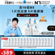 理膚泉【孫穎莎推薦】B5面膜PRO含贈(zèng)到手30片積雪草補(bǔ)水保濕七夕禮物