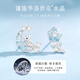銀千惠999純銀小王子與玫瑰耳釘女士輕奢耳環(huán)七夕情人節(jié)禮物送女友生日 足銀耳釘/施華洛世奇水晶+夜光效果+七倉配送/當(dāng)次日達 高級感女生禮物/2026新款小眾精美禮盒/足銀配證書