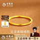 老鳳祥素圈黃金戒指女足金古法光面閉口指環(huán)生日七夕情人節(jié)禮物送女友 素圈戒指【金重約2.1g】實(shí)心古法版 【圈口13#】