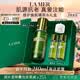 海藍之謎（LA MER）修護煥新精萃水150ml精粹水精華液護膚品套裝化妝品禮盒生日禮物