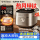 蘇泊爾（SUPOR）電飯煲1-8人大容量4升IH熱風(fēng)球釜一體純鈦內(nèi)膽0涂層不粘鍋家用多功能智能預(yù)約新款電飯鍋F40H8093S