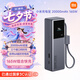 小米（MI）【3C認證】小米充電寶 20000 165W 可上飛機/火車 充手機平板筆記本耳機 自帶6A編織線 七夕禮物 小米充電寶 20000 165W