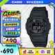 卡西歐（CASIO）G-SHOCK系列太陽能動力防水防震運動時尚腕表GW-M5610U-1BDR七夕
