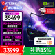 微星（MSI）【國家補貼】泰坦18 Pro銳龍版旗艦級R9處理器筆記本電腦 18英寸 滿血顯卡獨顯直連雙顯三模游戲本 R9-9955HX3D丨5090丨64G丨2T丨4K 120Hz