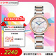 西鐵城（CITIZEN）手表女日韓表光動(dòng)能貝母表盤精致鋼帶時(shí)尚送七夕節(jié)禮物EM1074-82D
