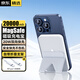 Sorthol【3C認(rèn)證】蘋果磁吸充電寶MagSafe無線快充20000mh型號iPhone16/15/14/13外接電池大容量移動電源 【頂配版型號20000mh】高清數(shù)顯+自帶折疊支架