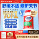 Move Free益節(jié)氨糖軟骨素鈣片綠瓶120粒 維骨力成人中老年人美國(guó)原裝進(jìn)口
