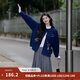 茵曼2025冬季新款復古提花針織開衫外套女寬松休閑繡花毛衣上衣女 寶藍色 39.8%腈綸 29.1%聚酯纖維 29.1%錦綸 S