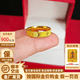 飾隊長「印砂」9999老花砂面黃金足金戒指男女2026送禮物（可定制） 7g可定制尺寸（具體私信客服）
