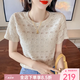 YUZHAOLIN短袖T恤女短款2026夏季新款韓版修身圓領(lǐng)半袖體恤蕾絲夏裝上衣 杏色 8706 XL (建議120-130斤)