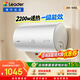 海爾（Haier）國(guó)家補(bǔ)貼電熱水器100升  抑垢凈水洗 3300W變頻速熱節(jié)能 水質(zhì)監(jiān)測(cè)寬屏大戶型沐浴 家用商用大容量 100L 2200w超一級(jí)能效/旋鈕控制/金剛搪瓷膽