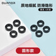 歐拿眼鏡防脫落 固定器 運動(dòng)防滑耳套鏡腿耳鉤 4對黑色圓形款 