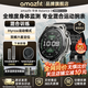 華米【新品上市】華米Balance 3智能手表51mm專業(yè)混合運(yùn)動(dòng)腕表高爾夫血氧心率血壓藍(lán)牙通話長續(xù)航男女 Balance 3寒霜銀【贈(zèng)原裝表帶+充電底座】