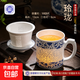 景德鎮青花玲瓏瓷茶杯大號帶蓋過濾家用手繪陶瓷中式辦公杯先生杯 青花玲瓏杯【厚德載物】
