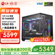 寧美 龍魂14代i5 14600KF/RTX5060Ti/AI算力辦公設(shè)計臺式電腦主機/DIY組裝電腦 14400F+RTX5060|配置四 全系精選高規(guī)用料