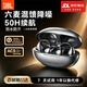 JBL2026新款開放式音樂耳機(jī)不入耳骨傳導(dǎo)耳夾式健身運(yùn)動跑步真無線藍(lán)牙防水防汗通話降噪掛脖耳塞通用 星空黑【2026新品】 防水防汗+金標(biāo)杜比音質(zhì)+雙設(shè)備鏈接