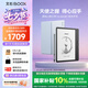 BOOX文石Leaf5+ 7英寸電子書閱讀器墨水屏電紙書電子紙小屏便攜閱讀看書漫畫平板 天真藍 七夕禮物