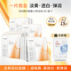 珀萊雅（PROYA）雙抗精華面膜3.0特證版 5片/盒*3（到手15片）改善暗沉保濕護膚