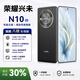 榮耀興未手機N10官方正品2026新機上市旗艦八核處理器120Hz高刷1TB大內存5G全網通7800大電池長續航快充 曜金黑 至尊版:12G+128G+豪華大禮包+無憂質保