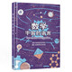 數學(xué)：宇宙的語(yǔ)言 