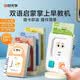 【時光學】掌上早教套裝-高級款（早教機）兒童插卡早教機0-6歲啟蒙益智玩具訓練雙語啟蒙學習早教機六一兒童節禮物