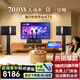 JBL【2026熱銷爆款】 KI510真三分頻家庭ktv音響套裝 唱歌全套設備家用點歌機功放卡拉ok專業卡包音箱 【店長推薦】悅享套裝（效果器帶藍牙功能）
