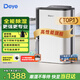 德業(yè)（Deye）除濕機/抽濕機 除濕量25升/天 45㎡家用輕音地下室除潮除濕器干衣機客廳臥室 手機智控DYD-T22A3