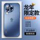 斯美 適用小米civi4pro手機殼civi3保護套新款炫金磨砂mix4奢華龍年新款note11高級防摔輕薄全包鏡頭 小米CIVI3【海軍藍】龍年限定B2+手機膜 炫金磨砂